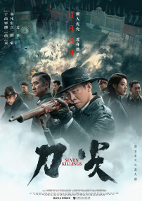 大生模拍